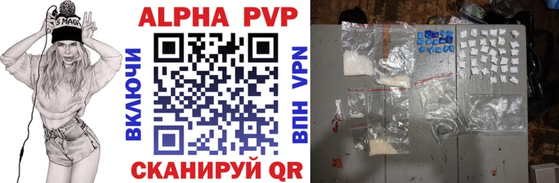 наркотики Юрьев-Польский Alpha-PVP СК