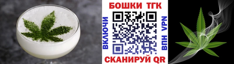 наркотики  Юрьев-Польский  Печенье с ТГК марихуана 