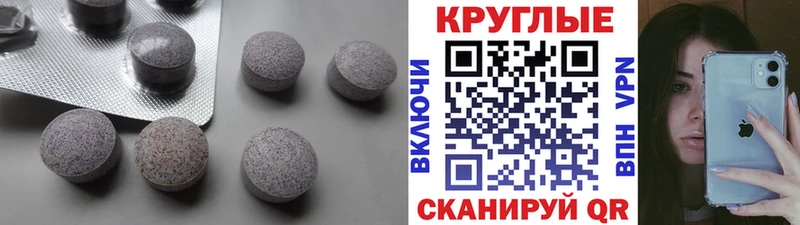 Экстази диски  блэк спрут онион  Юрьев-Польский 