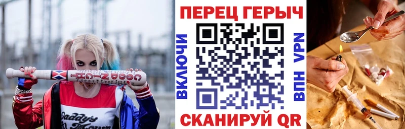 Героин Heroin  Юрьев-Польский 