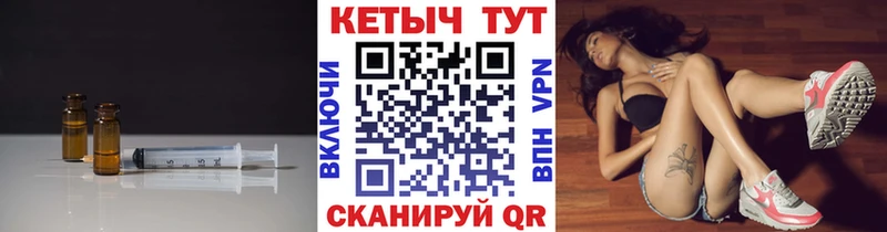 Кетамин ketamine Юрьев-Польский