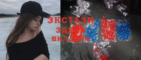 кристаллы Алексин