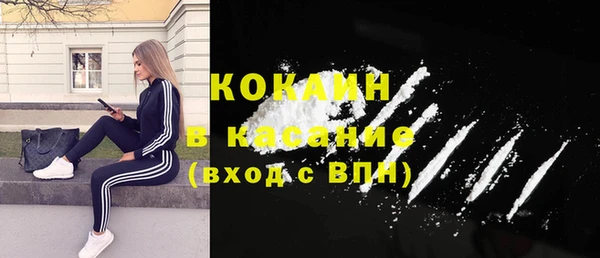 скорость mdpv Алзамай
