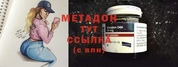 кристаллы Алексин