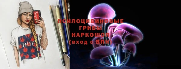 кристаллы Алексин