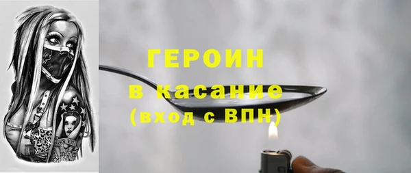 прущая мука Магас