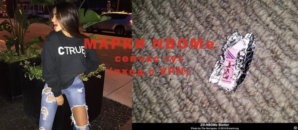 кристаллы Алексин