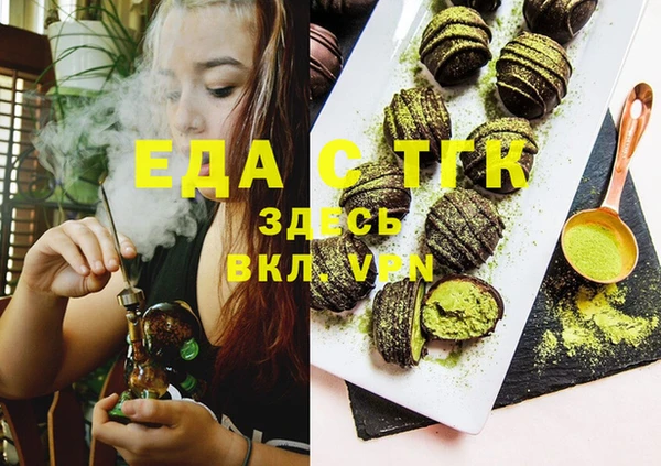 марихуана Алексеевка