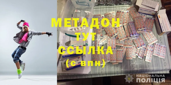 марихуана Алексеевка