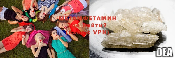 скорость mdpv Алзамай