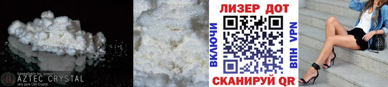 купить наркотик Юрьев-Польский ЛСД экстази кислота
