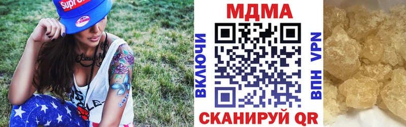 MDMA кристаллы гидра ссылка Юрьев-Польский