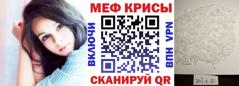 МЯУ-МЯУ мука  Юрьев-Польский 