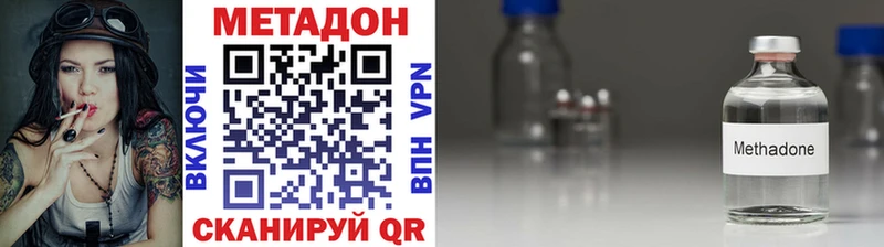 МЕТАДОН белоснежный  Юрьев-Польский 