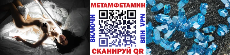 Метамфетамин мет  shop наркотические препараты  Юрьев-Польский 