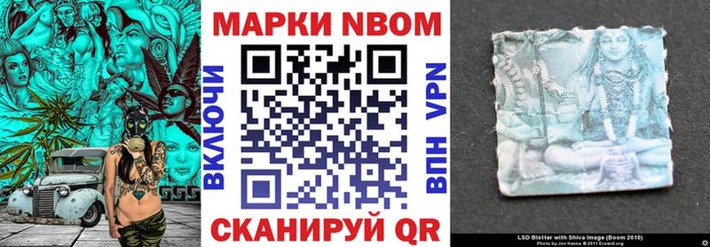 Марки 25I-NBOMe 1,5мг  наркошоп  Юрьев-Польский 